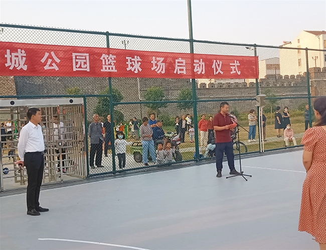 2022年，由中天置业赞助投资建设的“故城公园」佚式启动