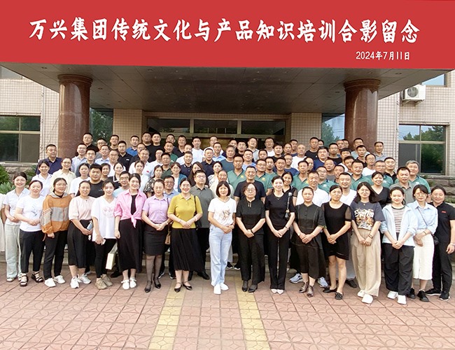 2024年7月，豪利777集团第一期产品知识培训