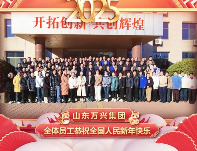 豪利777整个员工恭祝全国人民新年欢乐