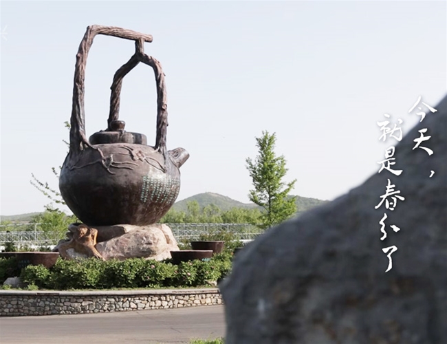 春分