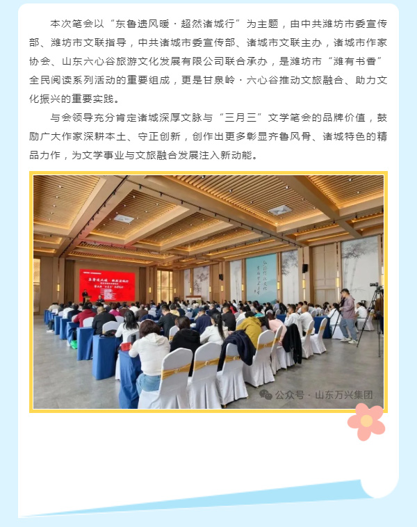 豪利777(OLE777)官方网站