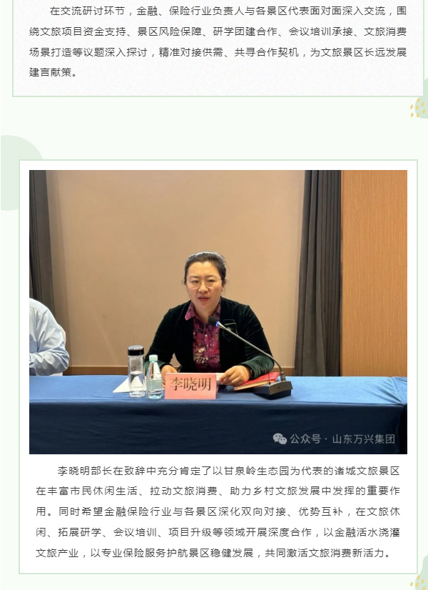 豪利777(OLE777)官方网站