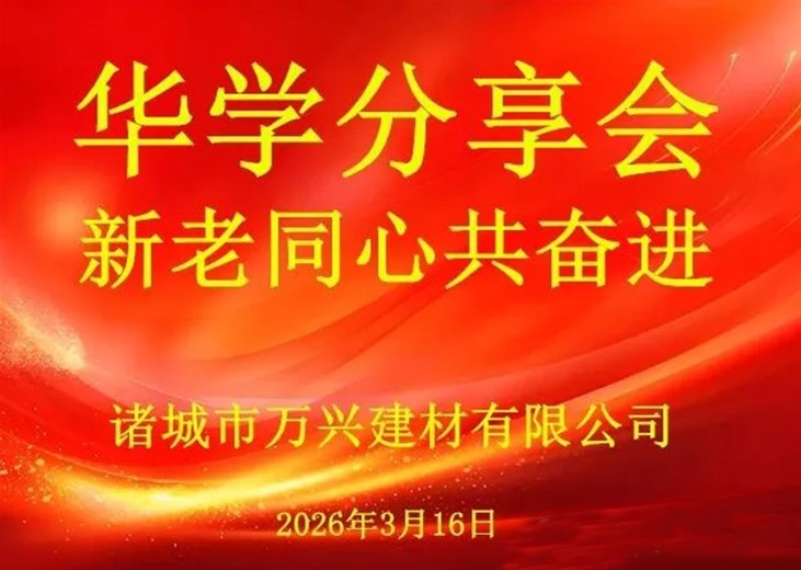 2026529163523258