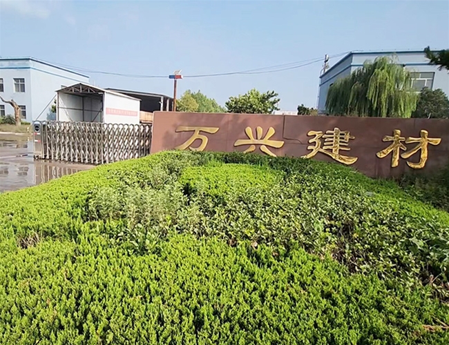 豪利777建材
